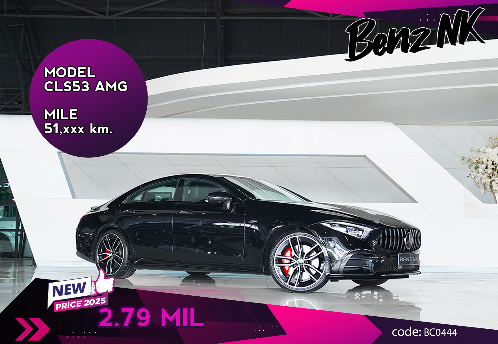CLS53 AMG
